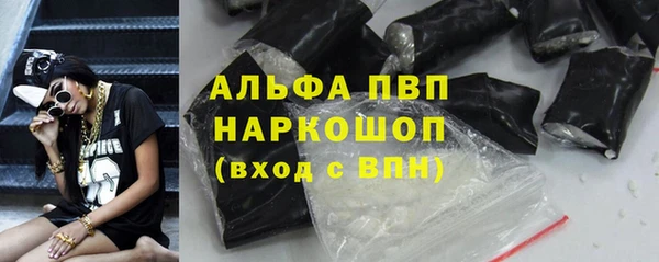 MDMA Волоколамск