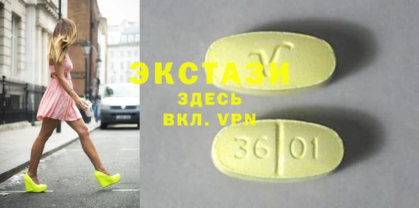 MDMA Волоколамск